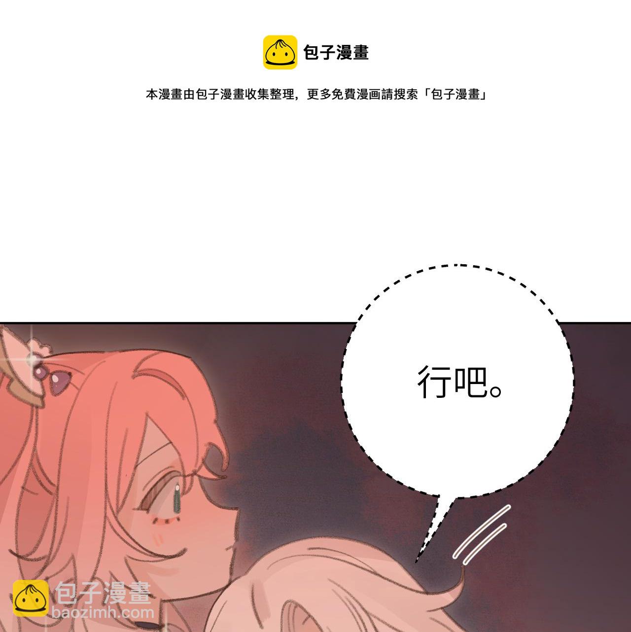 第27话 约好了10