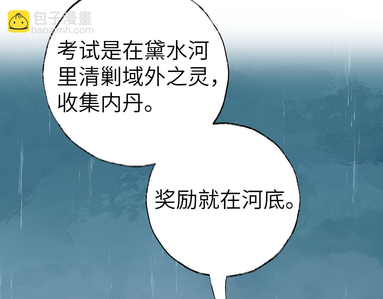 第27话 约好了109