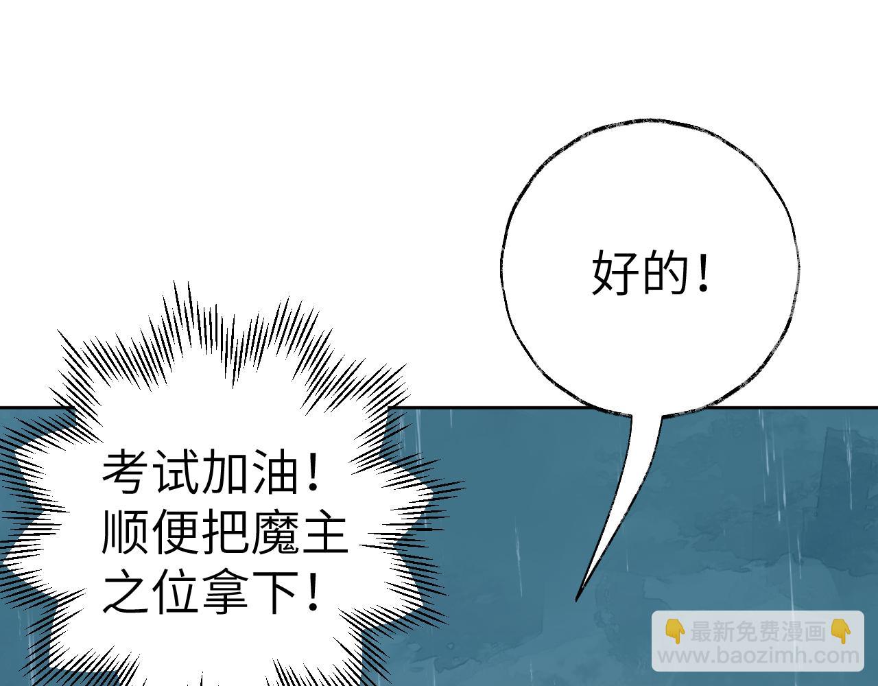 第27话 约好了111