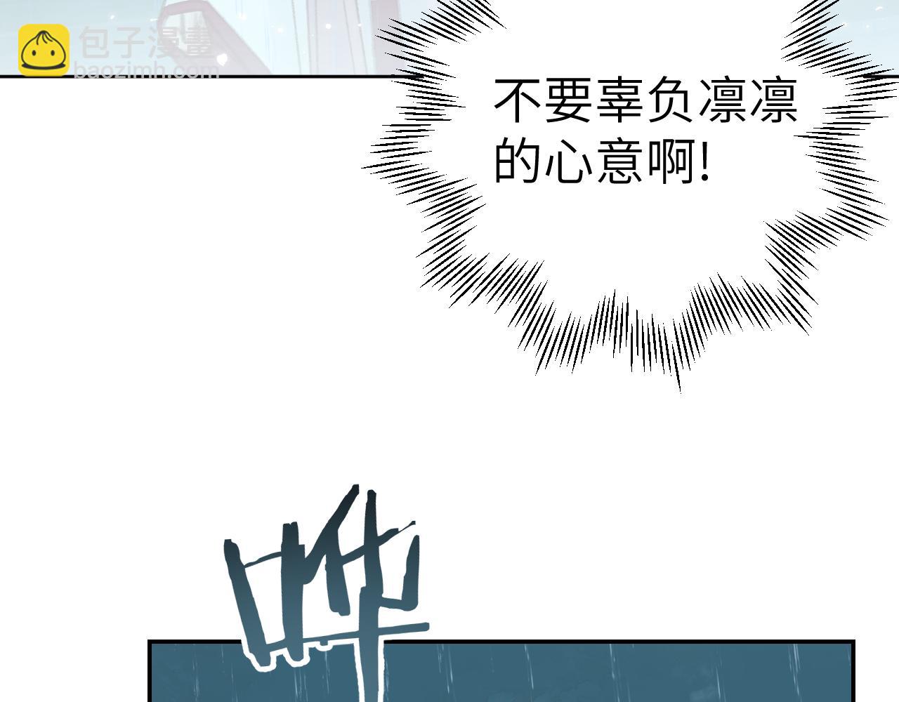 第27话 约好了113