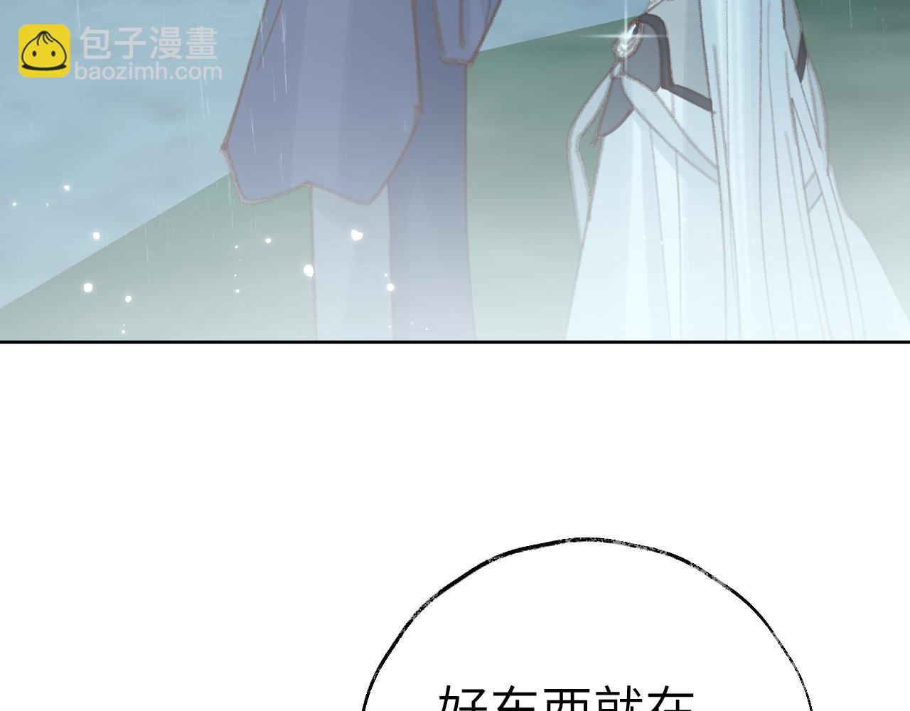 第27话 约好了117