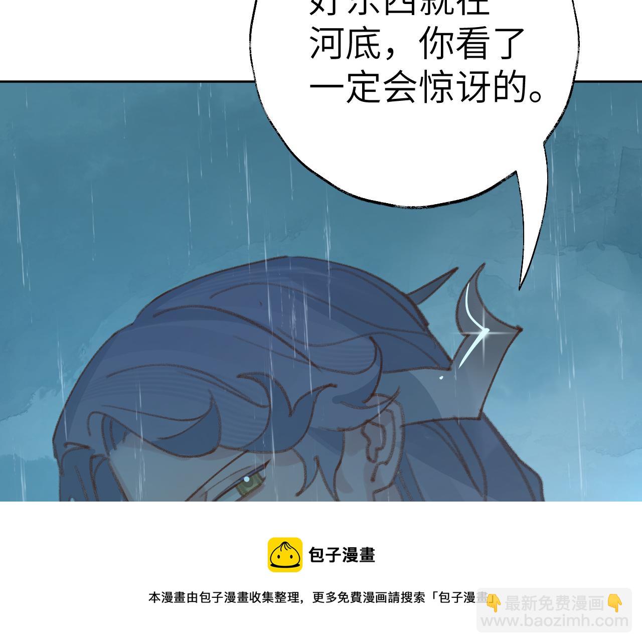 第27话 约好了118