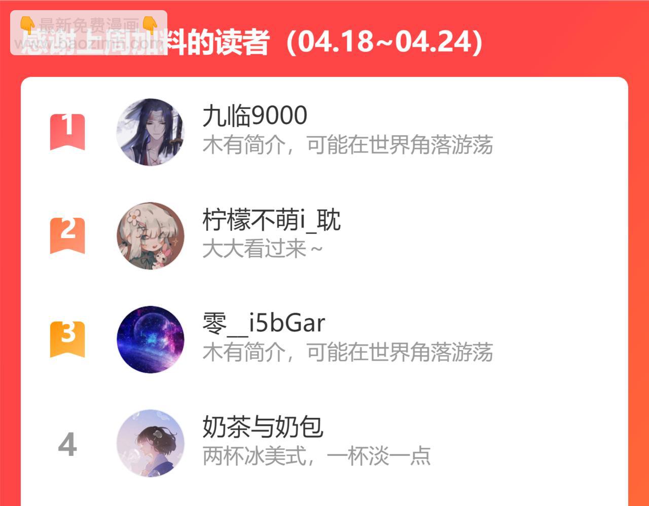 第27话 约好了124