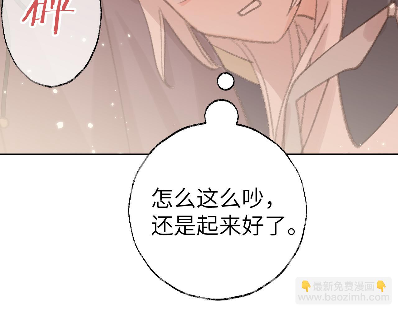 第27话 约好了22