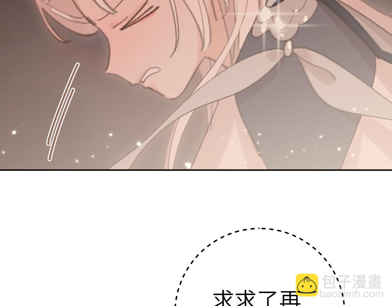 第27话 约好了24