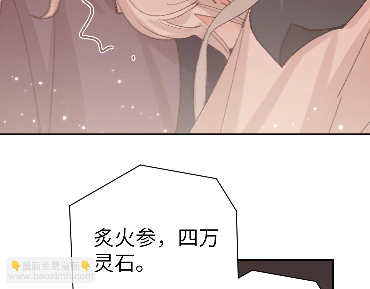 第27话 约好了26