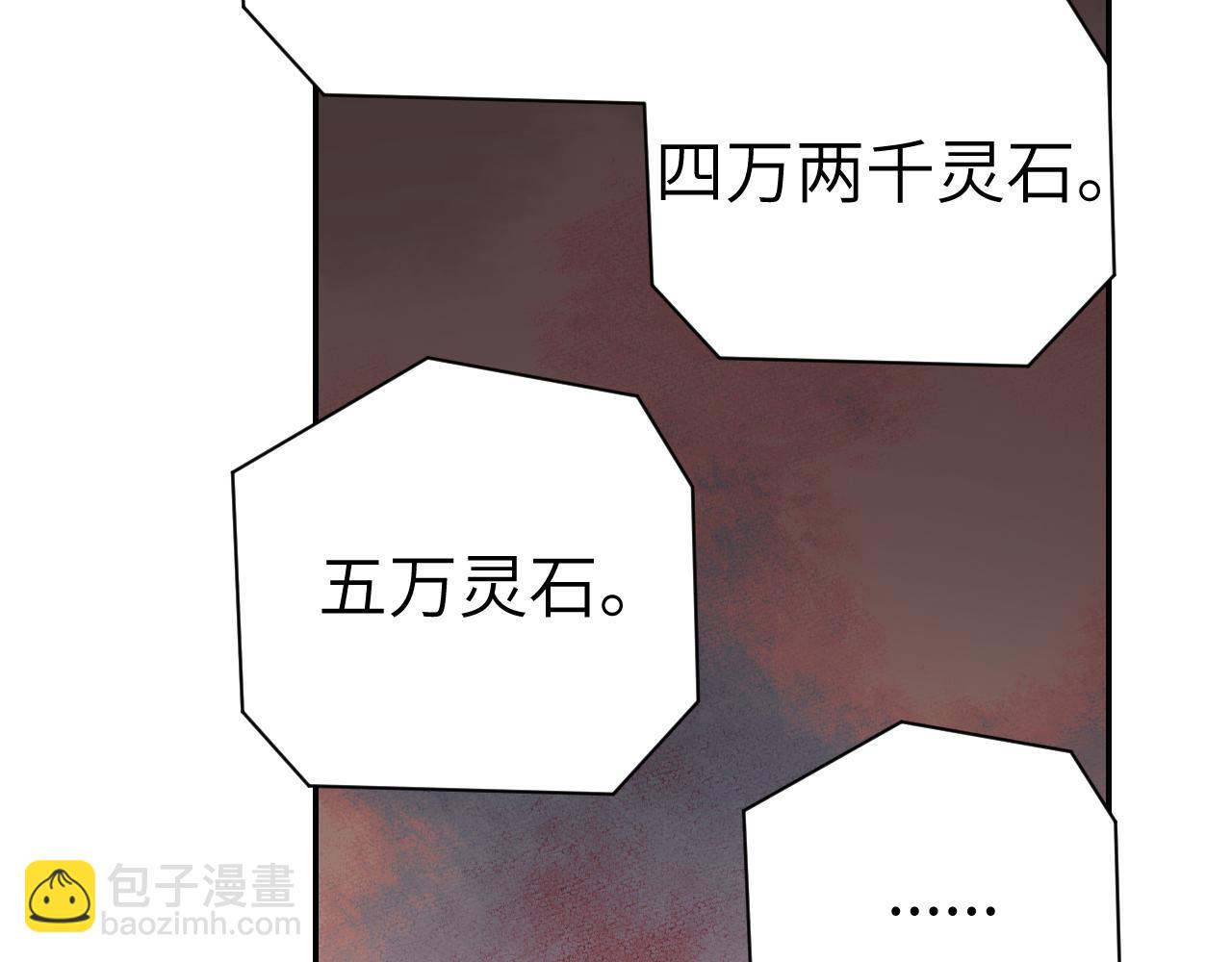 第27话 约好了27