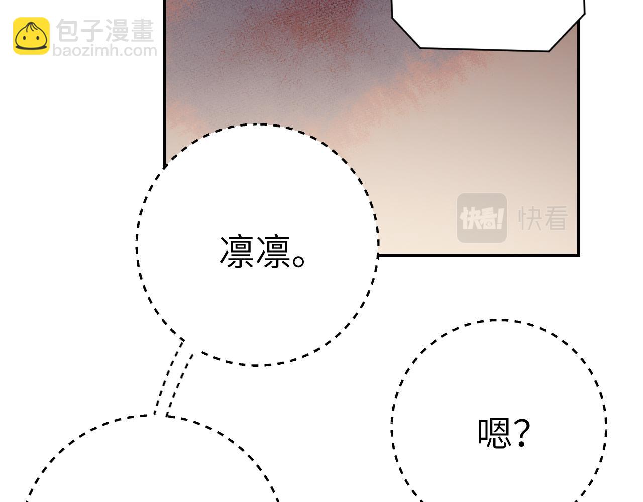 第27话 约好了28