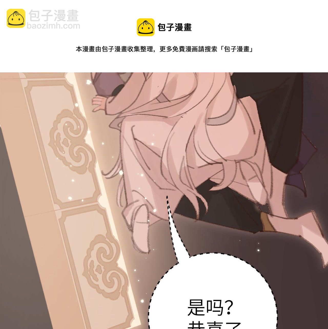 第27话 约好了30