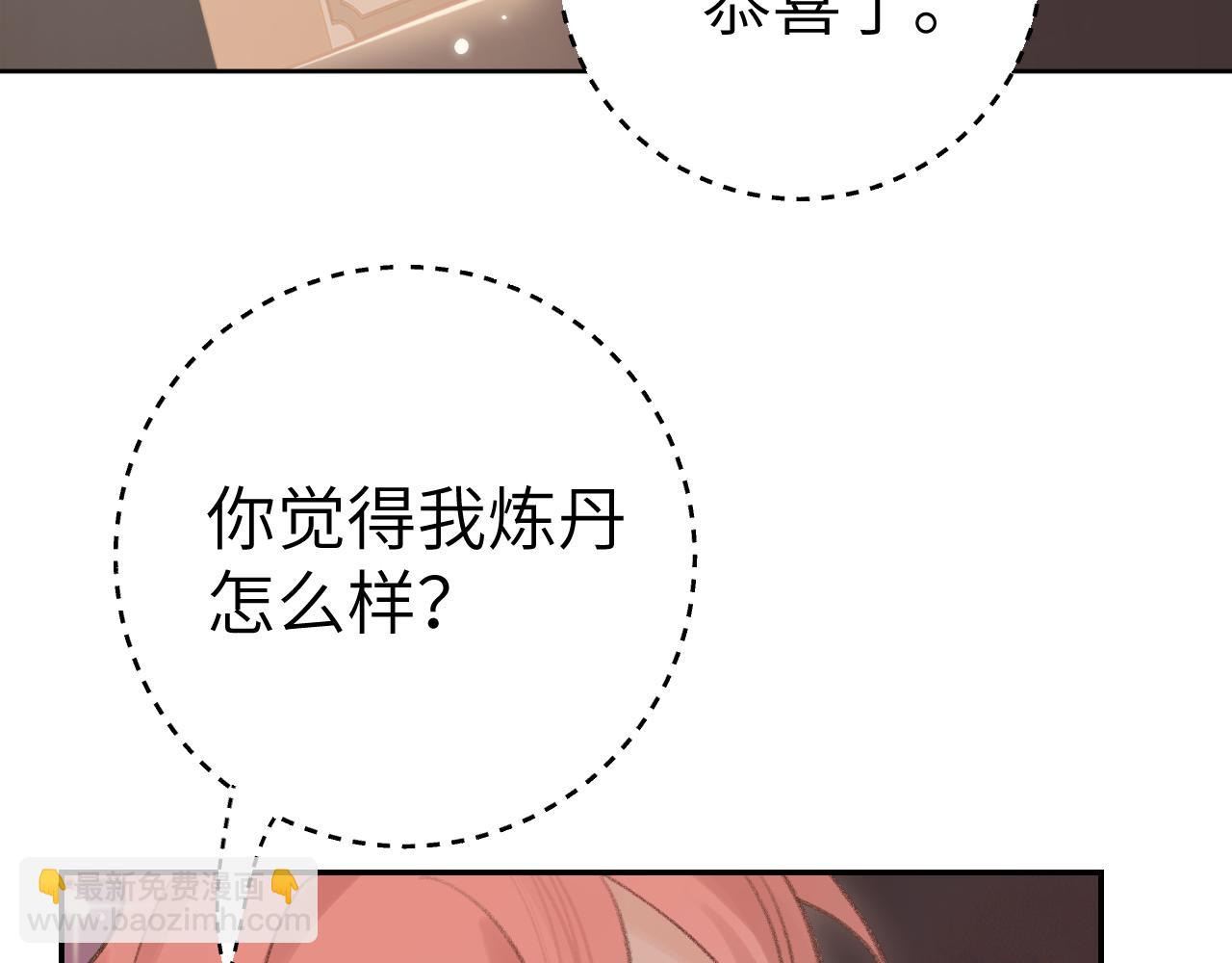 第27话 约好了31