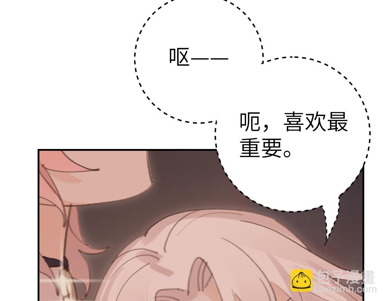 第27话 约好了33
