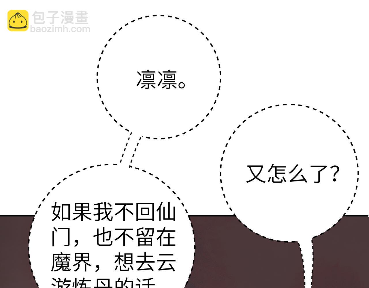第27话 约好了35
