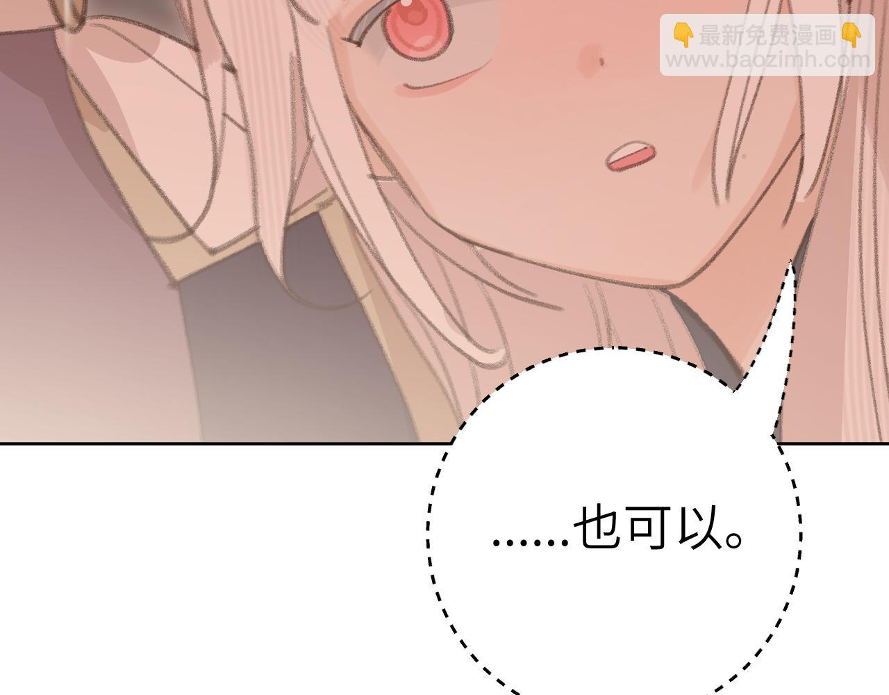 第27话 约好了39