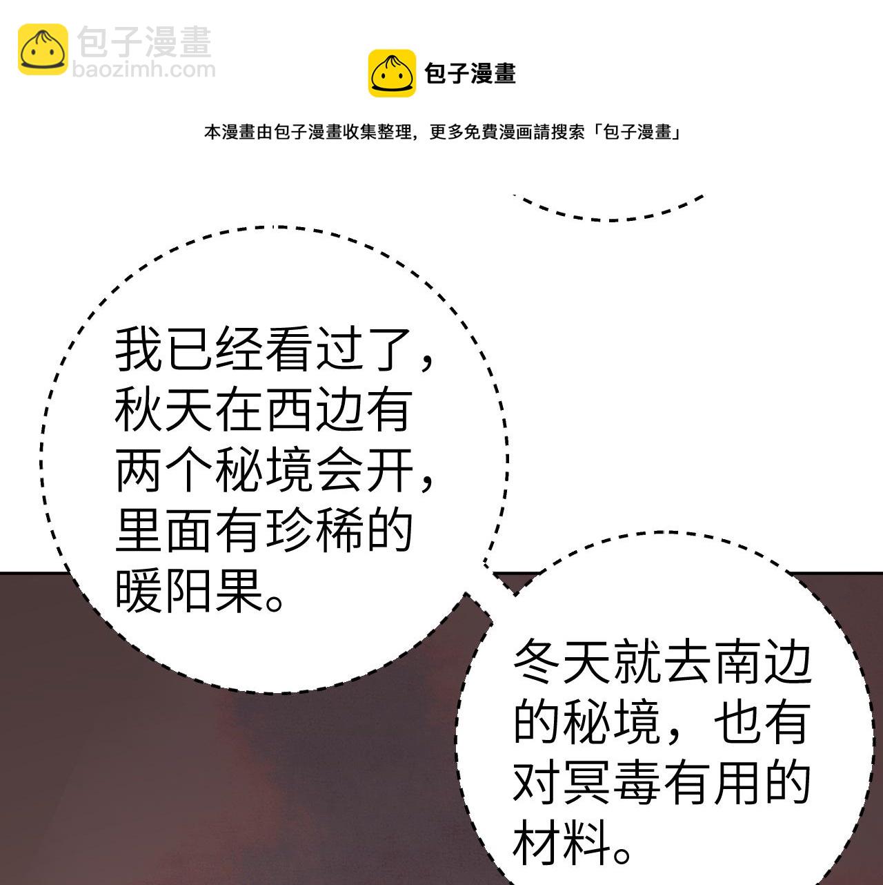 第27话 约好了40