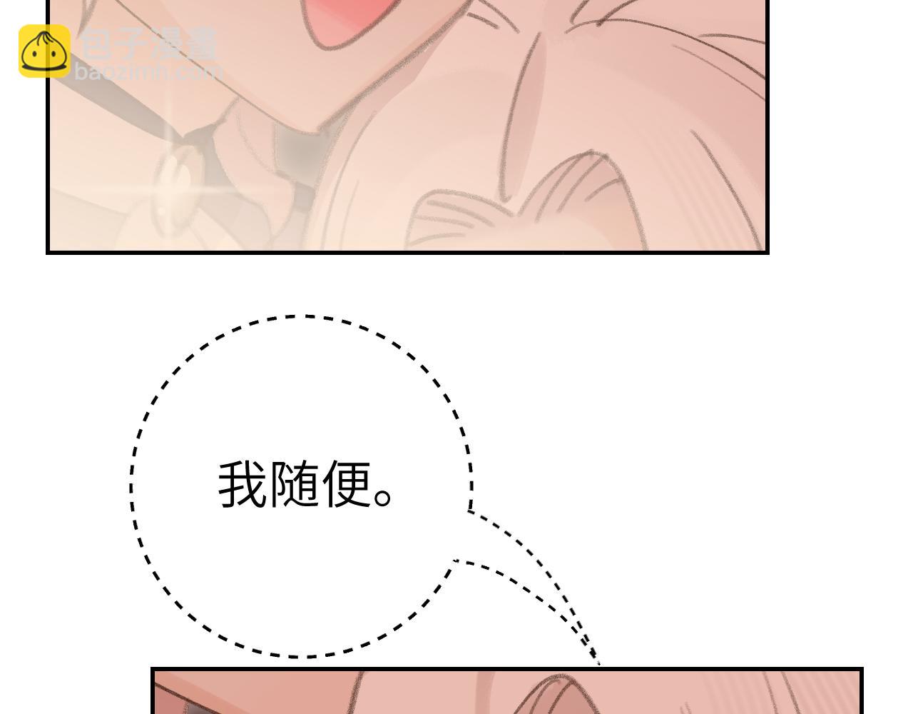 第27话 约好了44