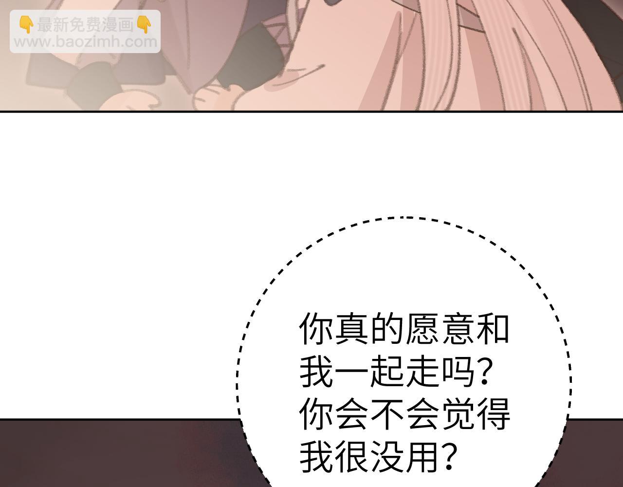 第27话 约好了48
