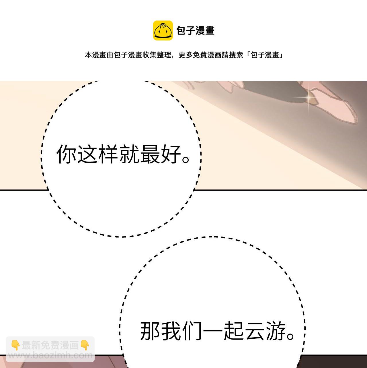 第27话 约好了54