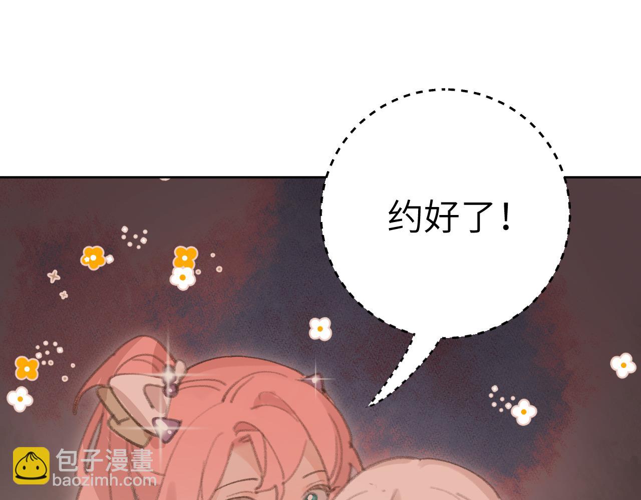 第27话 约好了58