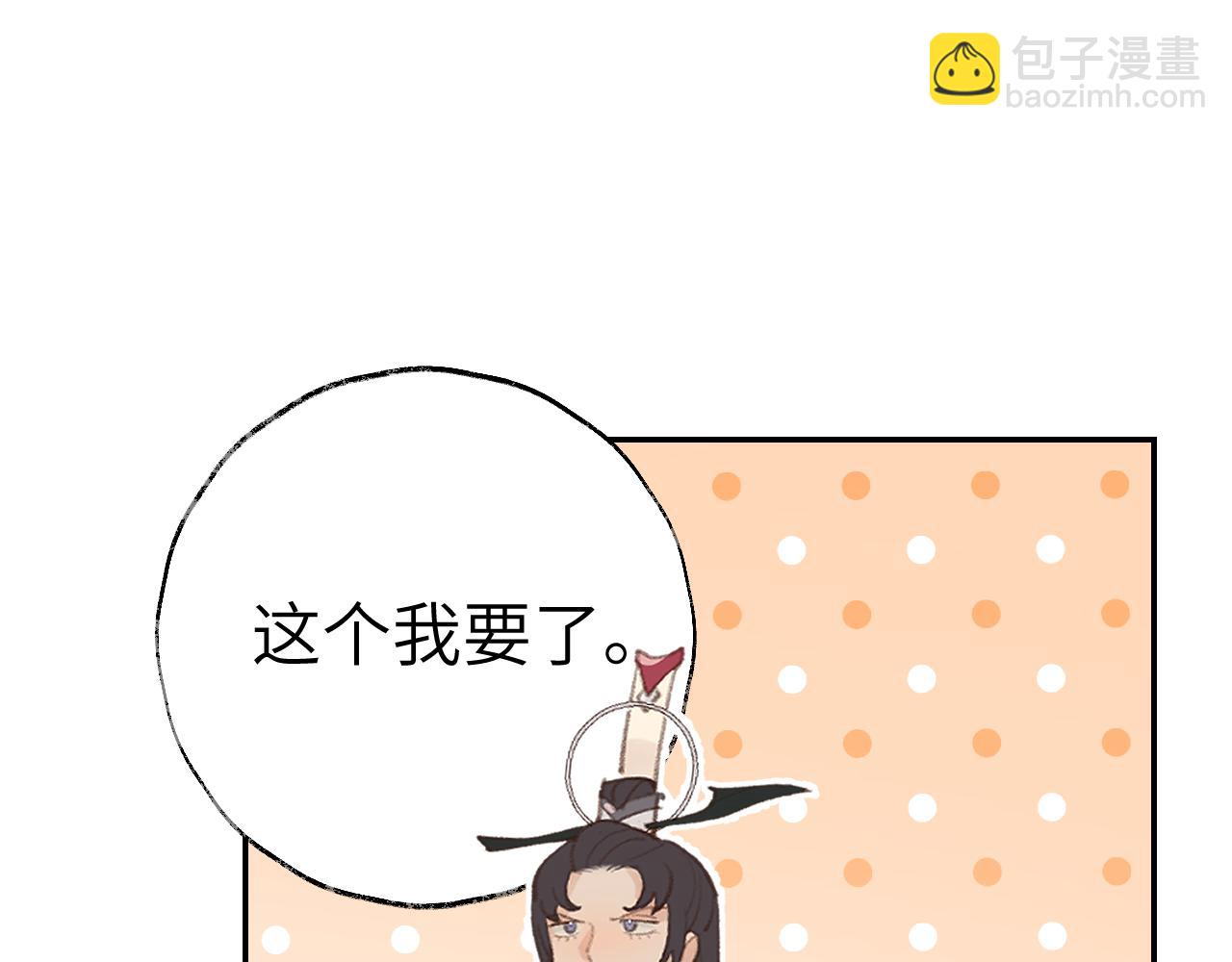 第27话 约好了60