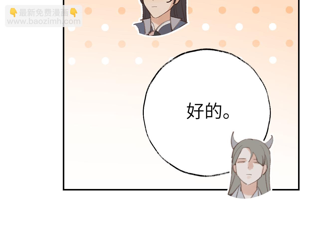 第27话 约好了61