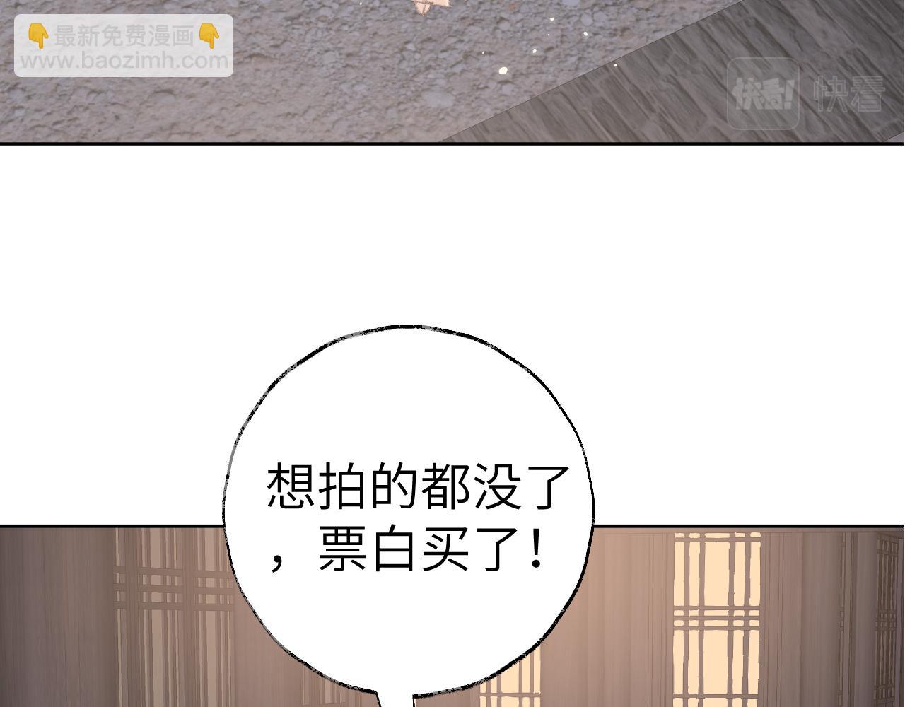 第27话 约好了68