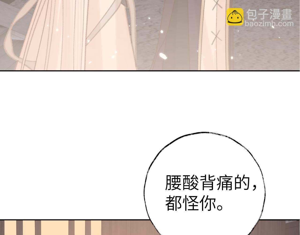 第27话 约好了70