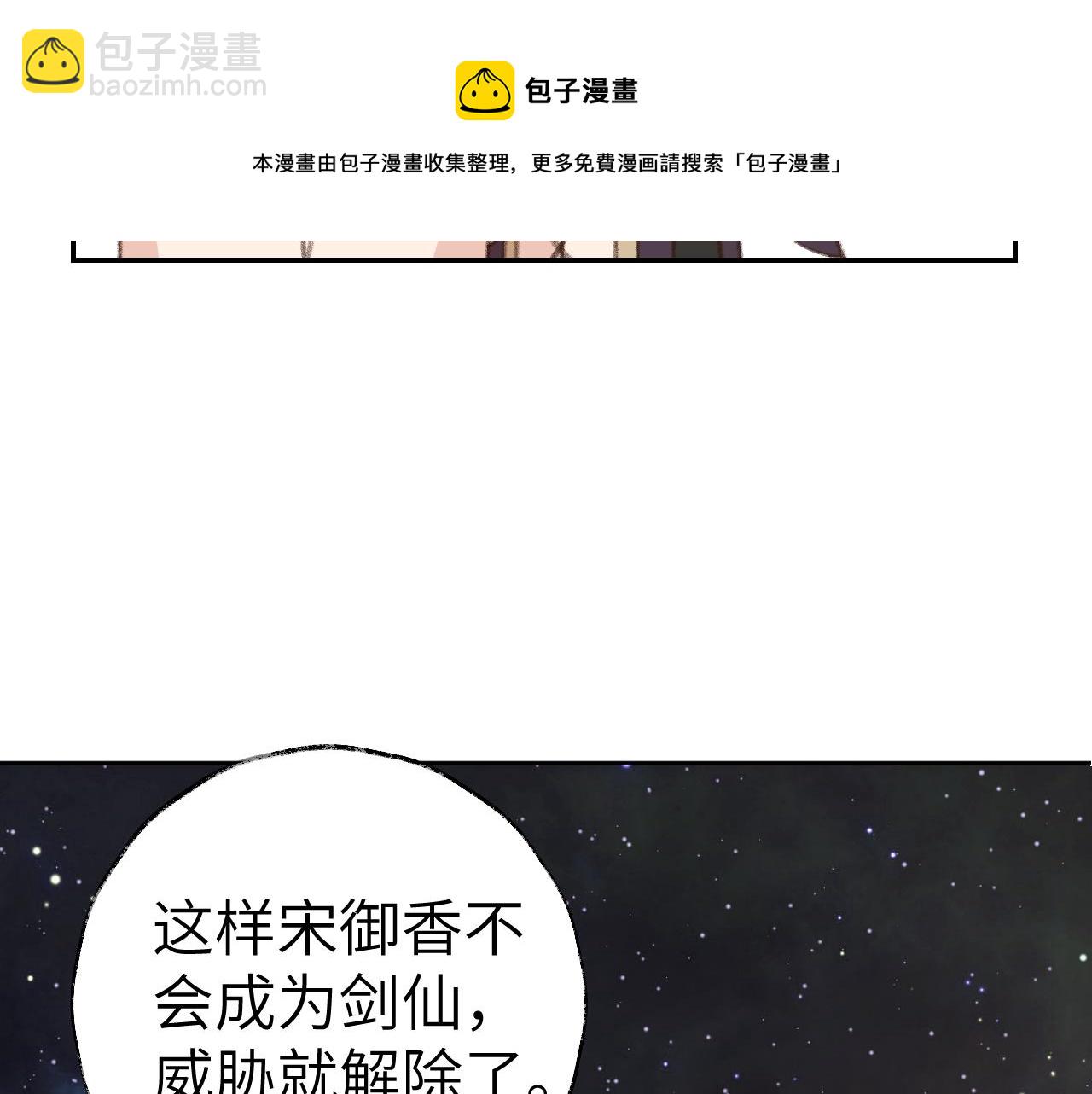 第27话 约好了74