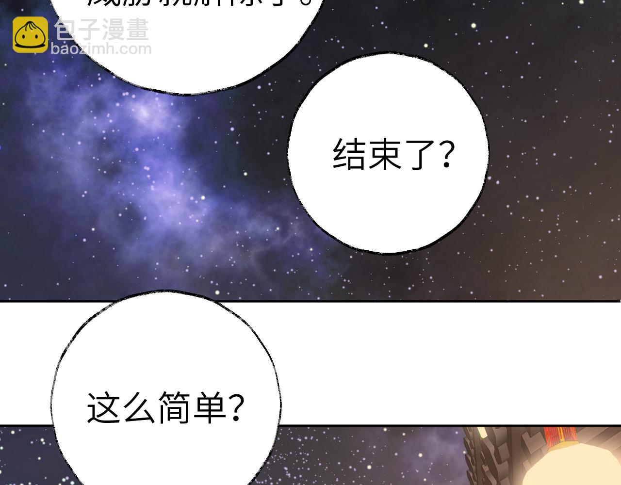 第27话 约好了75
