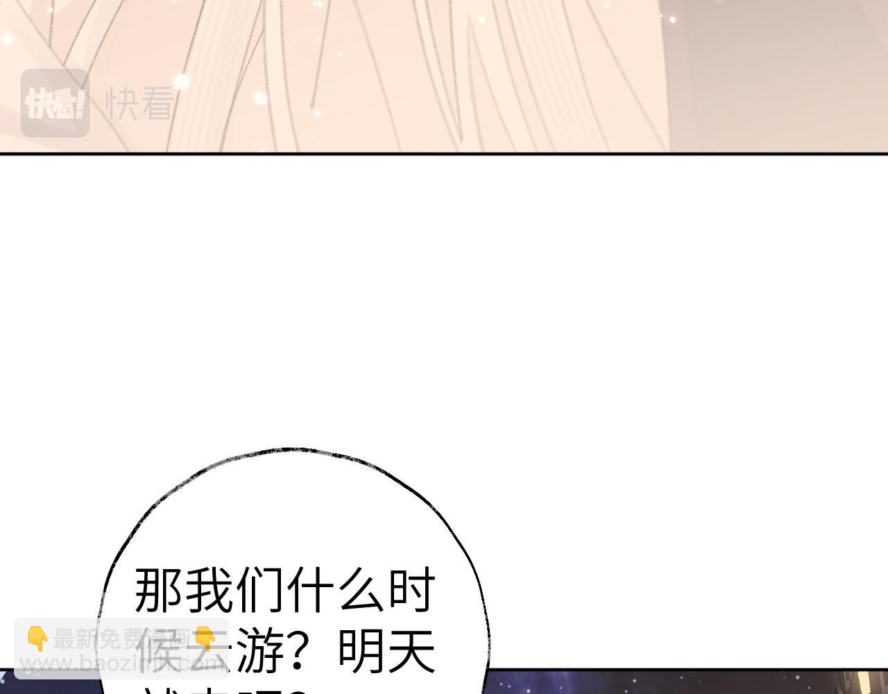 第27话 约好了78