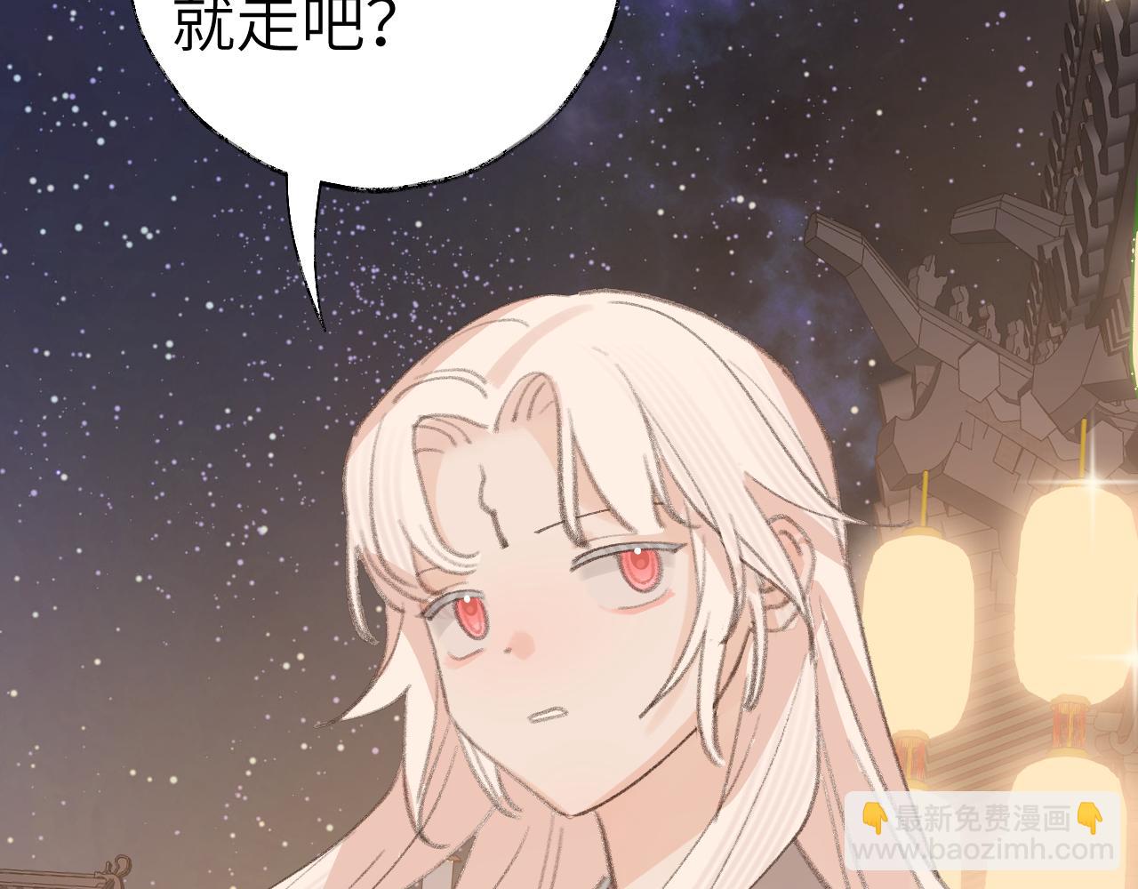 第27话 约好了79