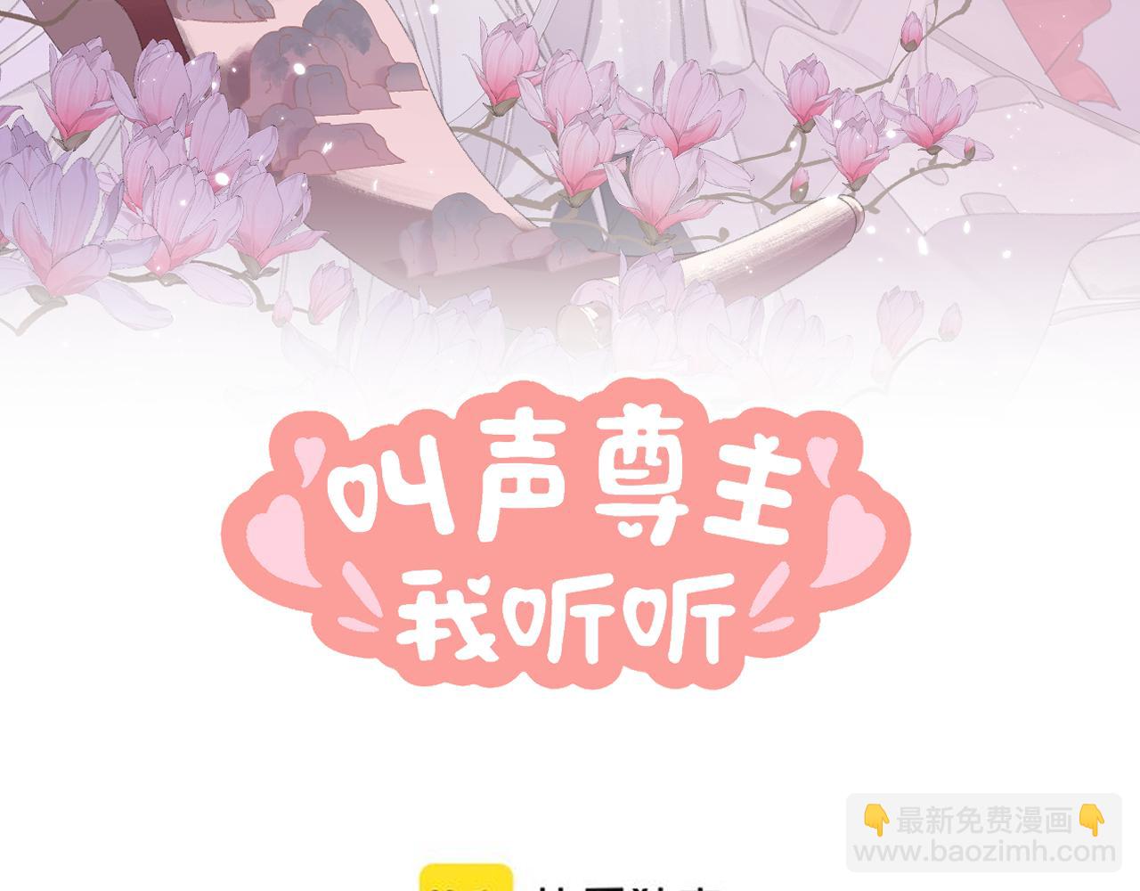 第27话 约好了8