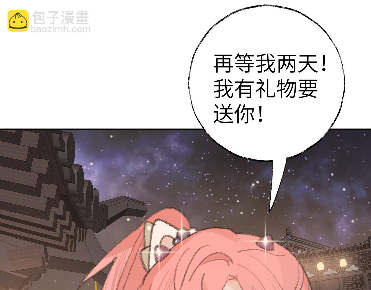 第27话 约好了81