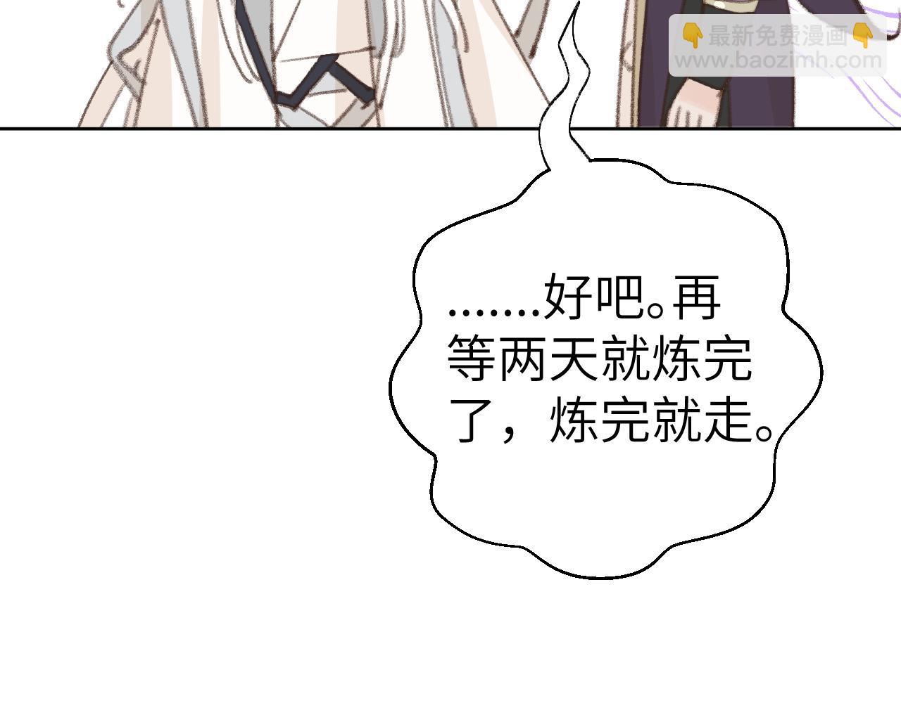 第27话 约好了85