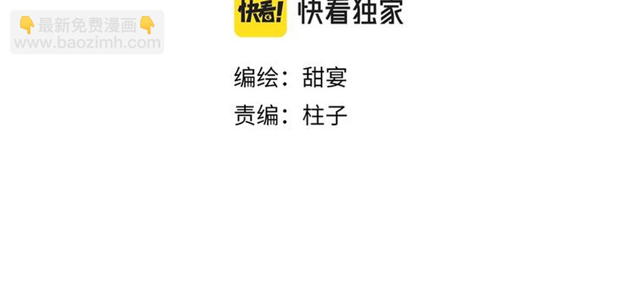 第27话 约好了9