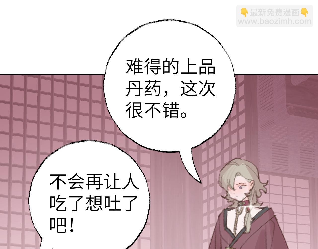 第27话 约好了93