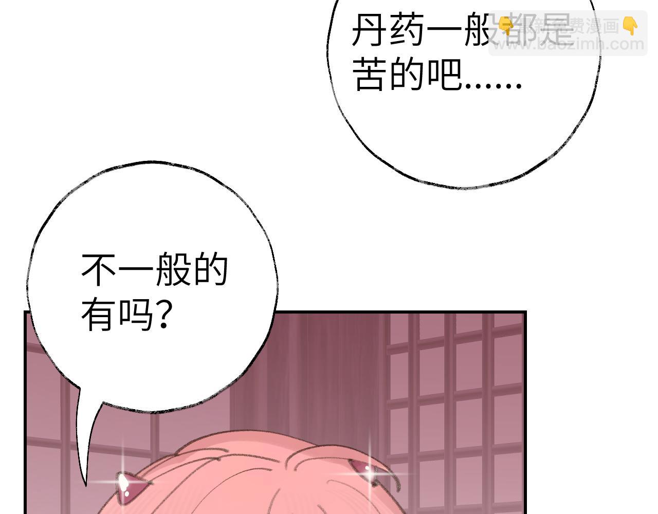 第27话 约好了95
