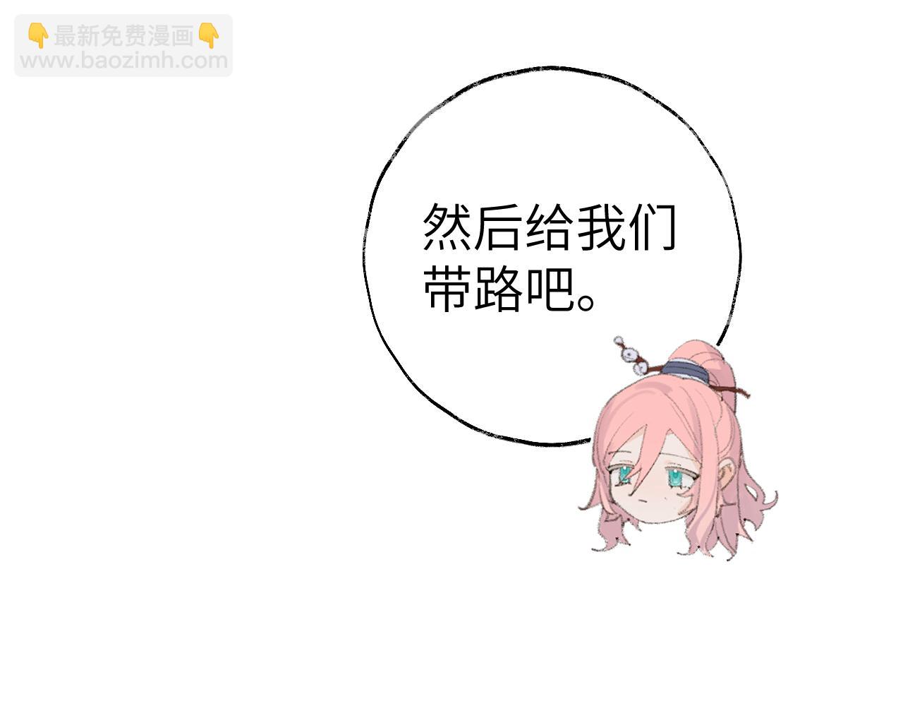 第34话 你知道吧，冥界人嘛103