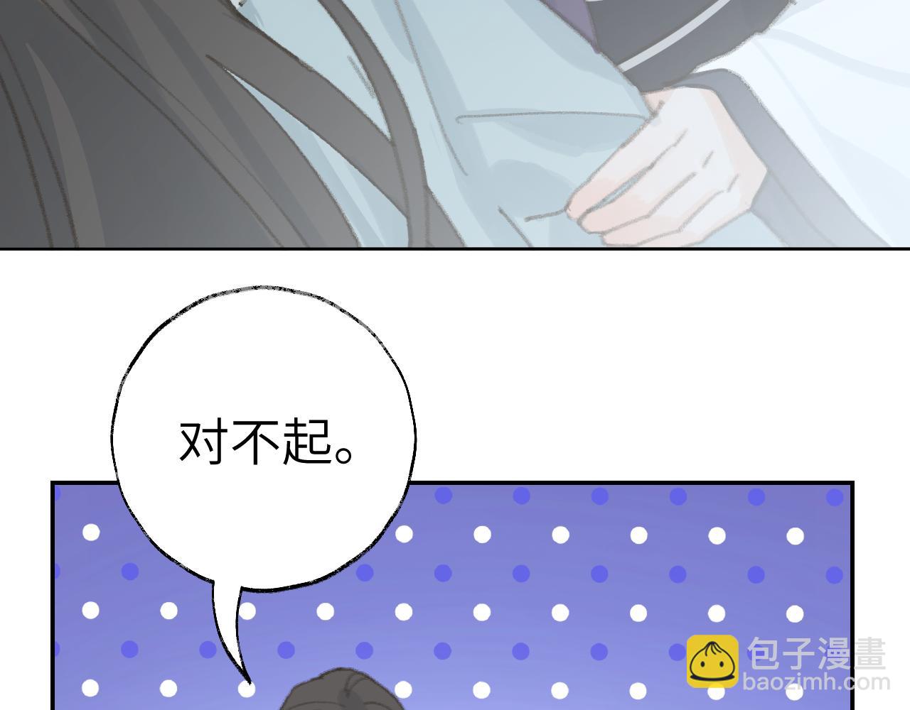 第34话 你知道吧，冥界人嘛105