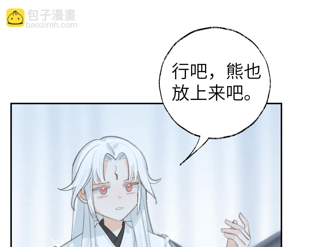 第34话 你知道吧，冥界人嘛11