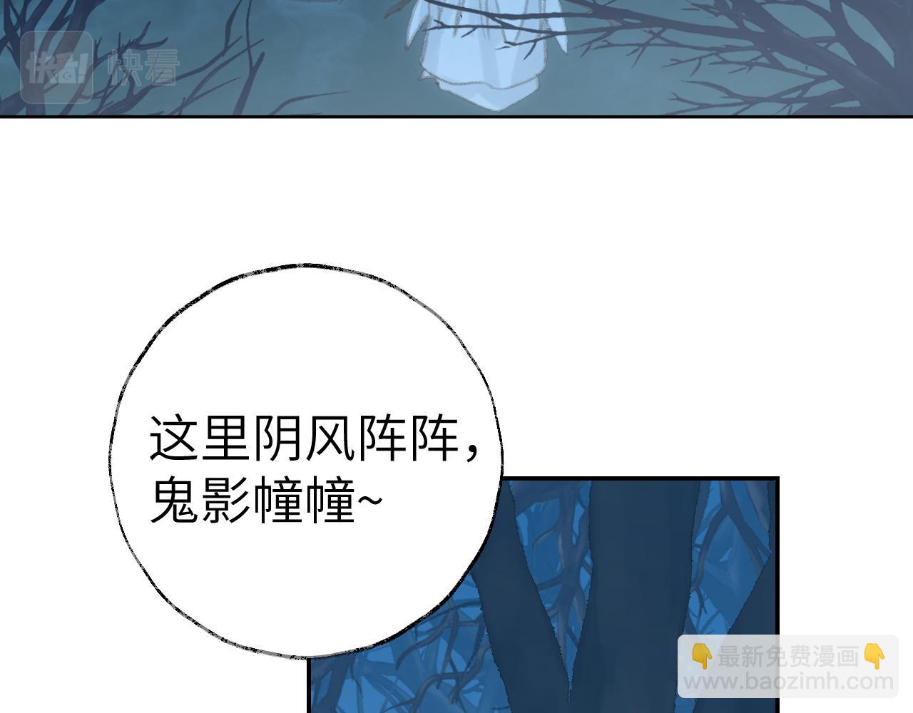 第34话 你知道吧，冥界人嘛112