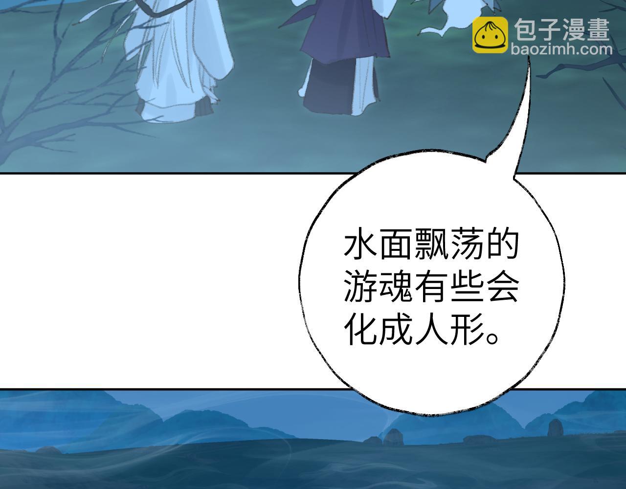 第34话 你知道吧，冥界人嘛117