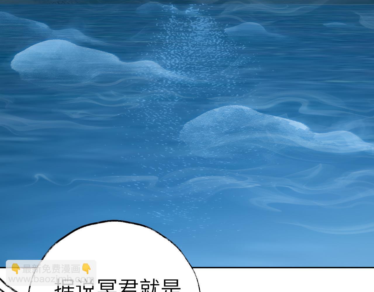 第34话 你知道吧，冥界人嘛118