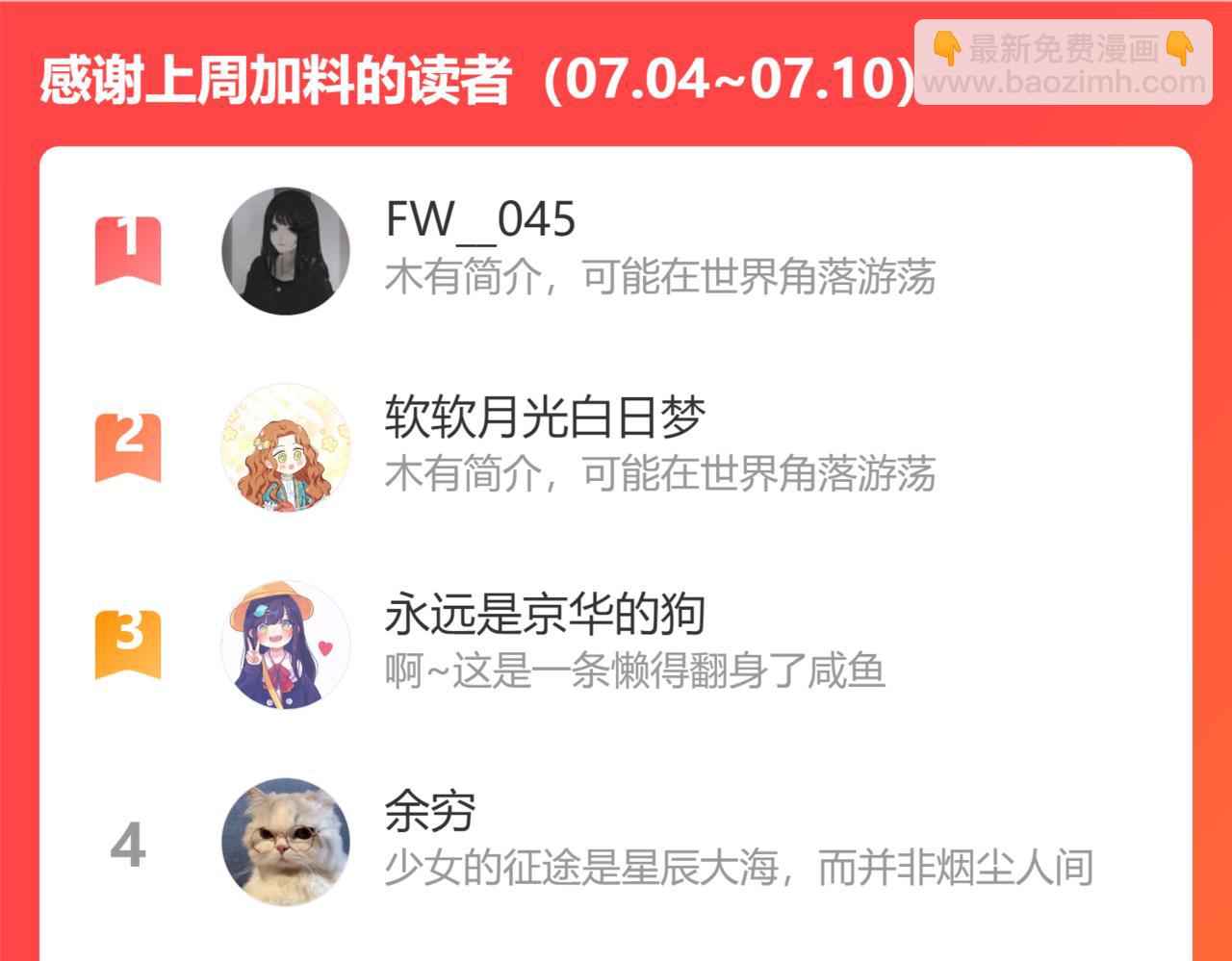 第34话 你知道吧，冥界人嘛122