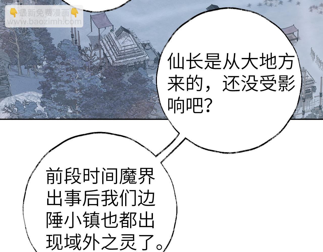 第34话 你知道吧，冥界人嘛17