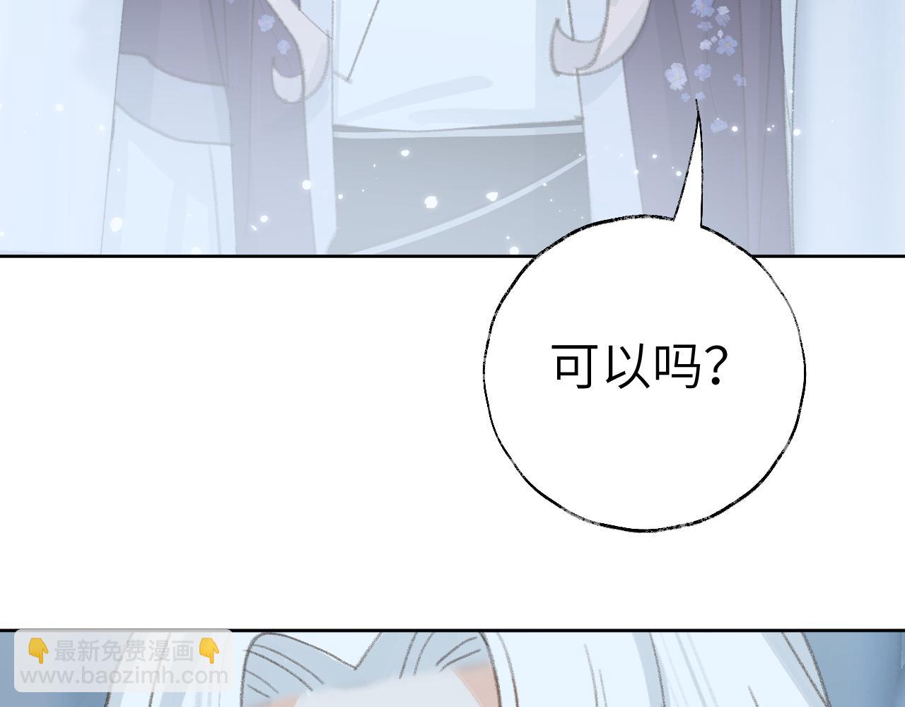 第34话 你知道吧，冥界人嘛2