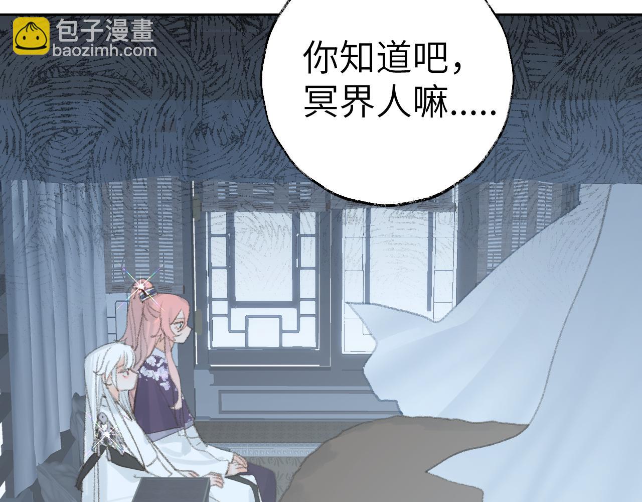 第34话 你知道吧，冥界人嘛20