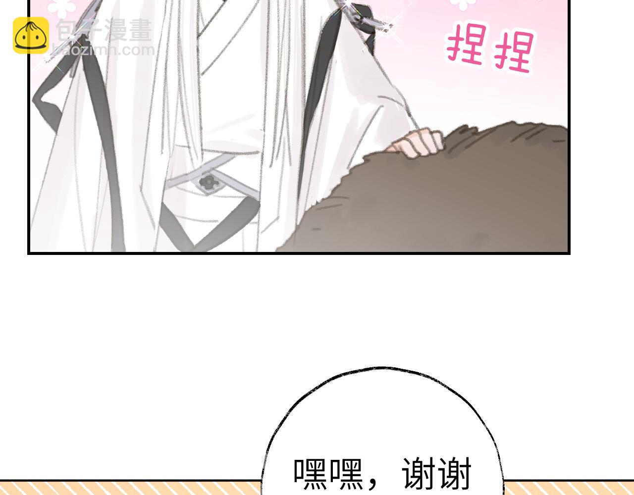 第34话 你知道吧，冥界人嘛28