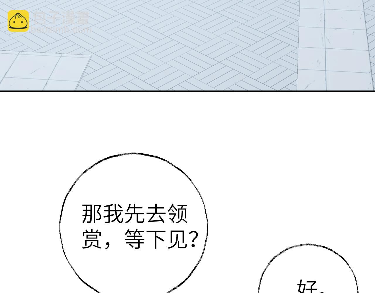 第34话 你知道吧，冥界人嘛33