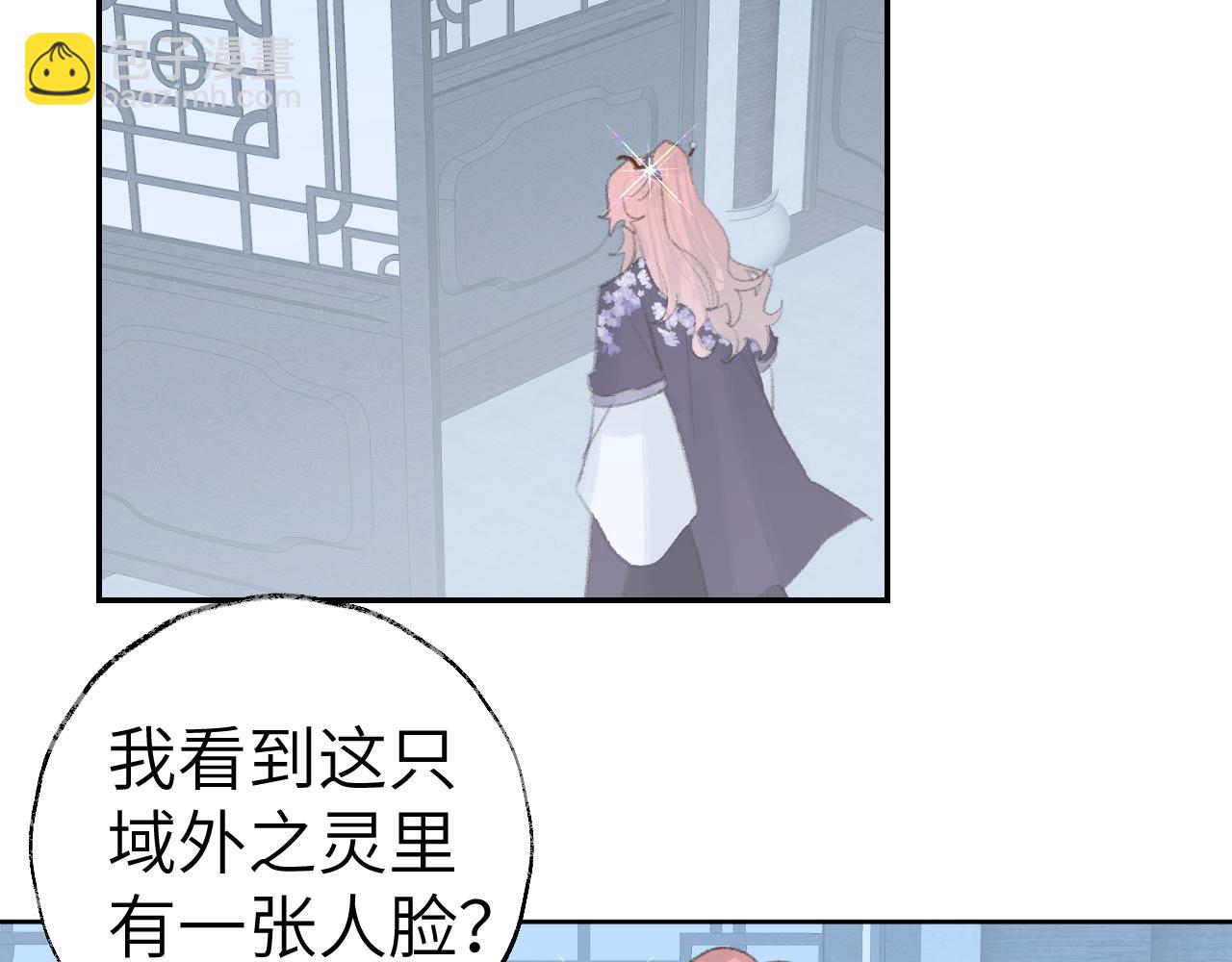 第34话 你知道吧，冥界人嘛37
