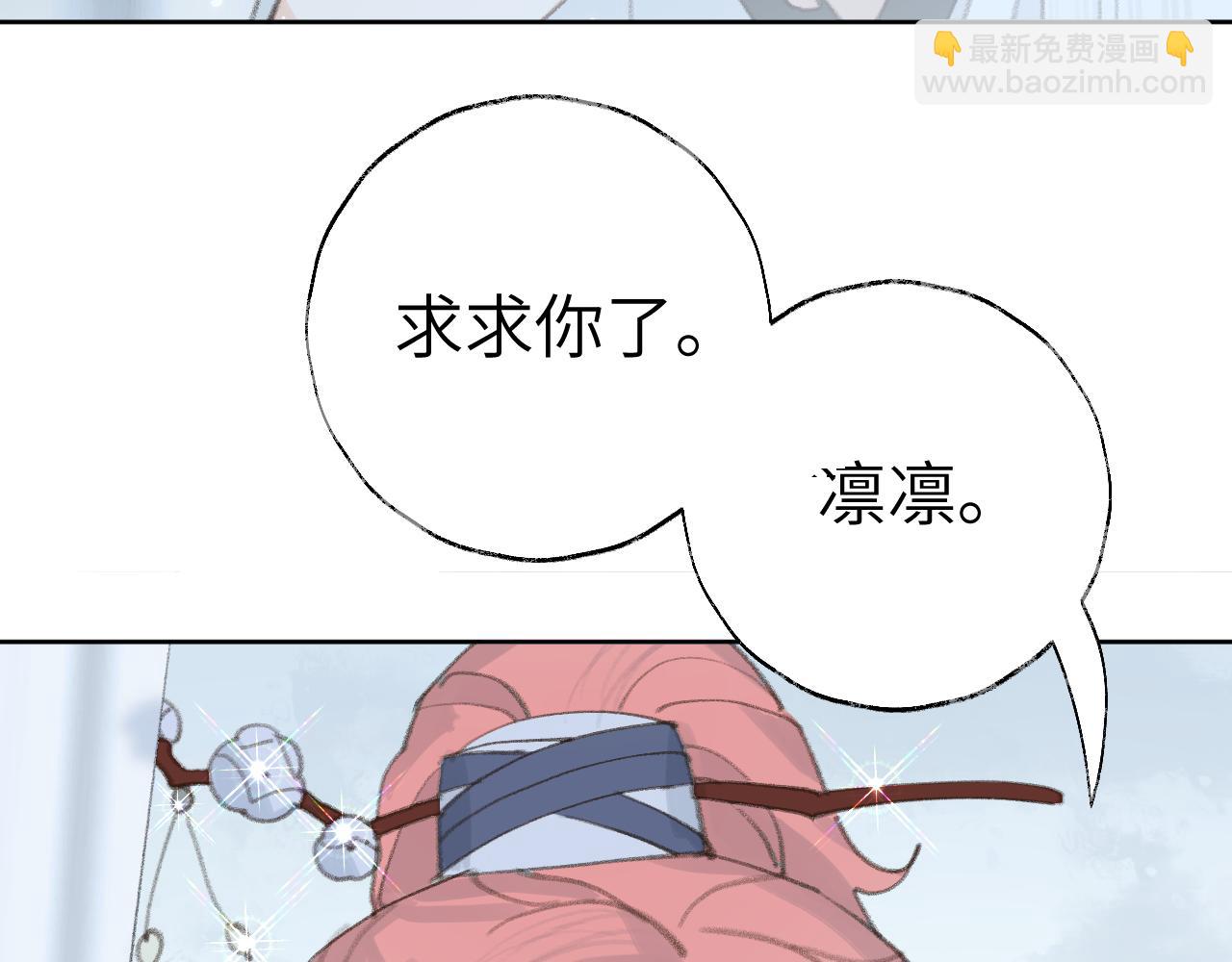 第34话 你知道吧，冥界人嘛4